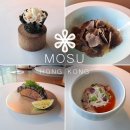 닥터수육(Dr.SUYUK) | MOSU Hong Kong 홍콩 모수 런치 코스 후기