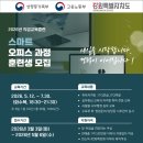 취업준비(오피스&한글실무) 이미지