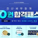 아주전산 이미지