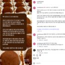 11500-12-27-108 | [잠실 크럼블리] 두바이쫀득쿠키 맛집 오픈런 후기 (12/26, 27 방문)