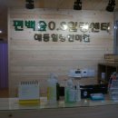 해동힐링안마원 이미지