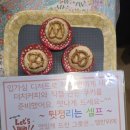 귤최고당
