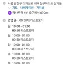 피자스쿨 광장점 이미지