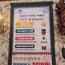 성주떡방앗간 - 달서구 감삼길 79 | 홍대 연남 즉석 떡볶이 내돈내산 후기:: 오성방앗간떡볶이 :: 맛있긴 했음
