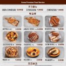 1992덮밥&짜글이 이미지