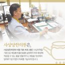 사상당한의원 이미지