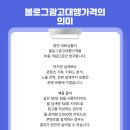 와이엠광고대행