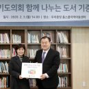 우리중앙홈스쿨지역아동센터 이미지