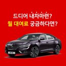 (유)신한렌트카 이미지