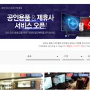 e-sports PC 이미지