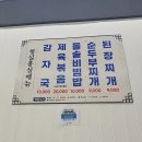 서래로10길 9 | [서울 서초] 서래마을 감자국 맛집, 청실홍실, 40년 전통 집밥, 토요일 오전 오픈런 후기