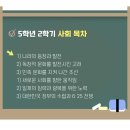 더올림전과목학원