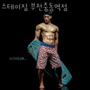 지에스25 중동역점 이미지