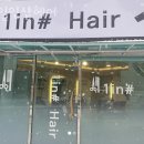 우장산역미용실 일인샵헤어 예약 이벤트 후기