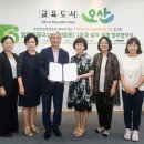 오산고현초등학교 이미지