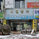 모노앤유디저트