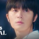 어떤 날 어떤 마음으로 - 성시경 이미지