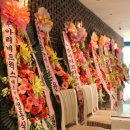 남서울예식장