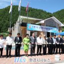 무릉1리경로당 이미지