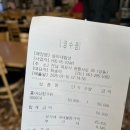 송미네밥상 이미지