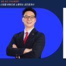 SK키움공인중개사사무소 이미지
