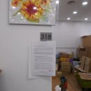 송촌해피존 이미지