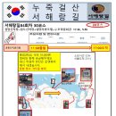 도선동천 이미지