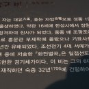 자암 김구비 이미지