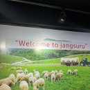 수락산역 4번출구 | 수락산역 n번째방문 양꼬치맛집 장수루양꼬치 솔직후기