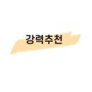 관문세차장 이미지