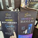일산보청기 이미지