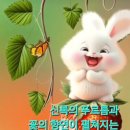 건강사랑 이미지