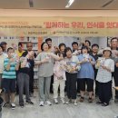 7월: 공동모금회 - 오란다 만들기 이미지