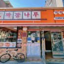 버스정류장 07-225 이미지