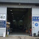 위드모터스 이미지