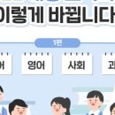 G1230교육주
