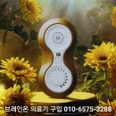 소망의료기 이미지