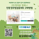 ㈜삶과환경 이미지