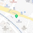 한식조리기능사 자격증 취득 대비 이론 및 실기 이미지