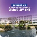 용원초등학교동락분교장 이미지