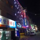 고모텔 이미지