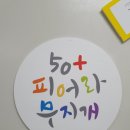 홈 패브릭 가방 만들기 이미지