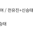 오늘 열린음악회 두곡 하시네요^^ 이미지