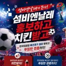 더하다