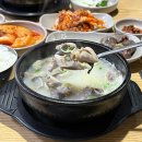 오복가마솥순대국 | 목동 푸짐한 맛집 오복가마솥순대국 정식 메뉴 추천
