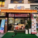 쌀어묵공방 문정점 이미지