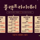 두쏠아이 홈플러스연수점 이미지