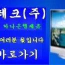 진승테크 이미지