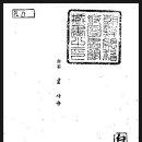 백석과 사슴에 실린 시 5편 이미지