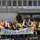 2015 대구국제마라톤대회 거리응원 신청받습니다.(3월 31일까지 추가신청 받습니다) 이미지